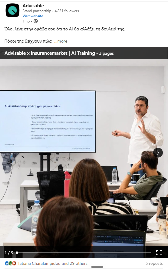 Εκπαίδευση AI στην InsuranceMarket, δημοσίευση στο LinkedIn