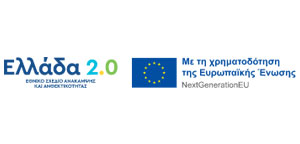 Ελλάδα 2.0 logo