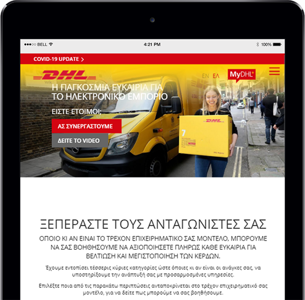 Ipad pro dhl